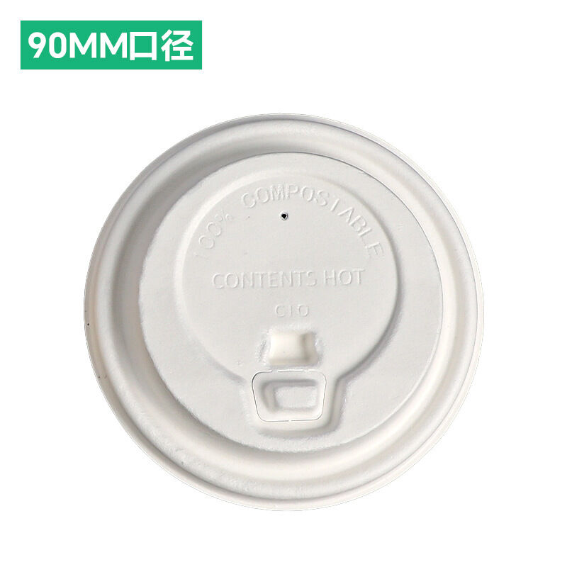 Wholesale 80/90 Caliber Eco-Friendly Bagasse Pulp Cup Lids - Biodegradable Disposable Covers for Hot & Cold Beverages (Coffee & Milk Tea)