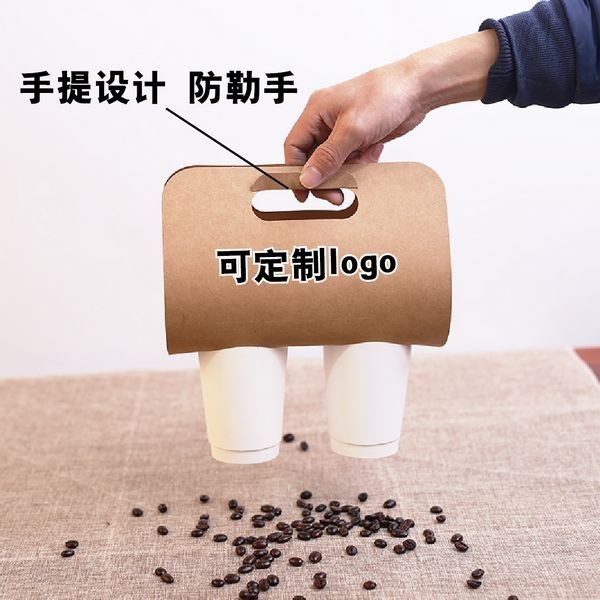使い捨て可能2個のコップのためのコーヒー カップのキャリアのペーパー パルプを安定した4個のコップ取り除いて下さい