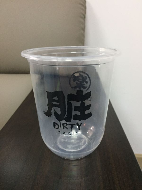 アイス クリームのデザート90mm/95mmのための環境友好的で使い捨て可能なプラスチック コップは買物をします