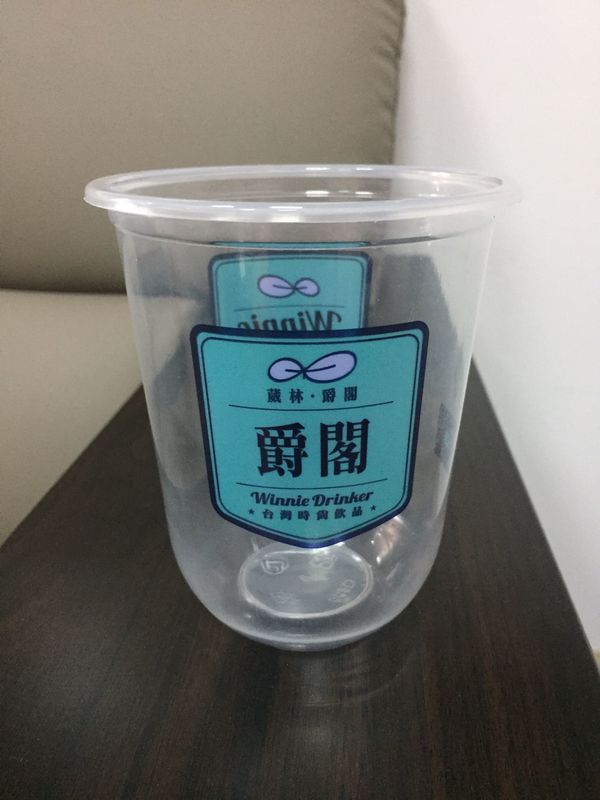 アイス クリームのデザート90mm/95mmのための環境友好的で使い捨て可能なプラスチック コップは買物をします