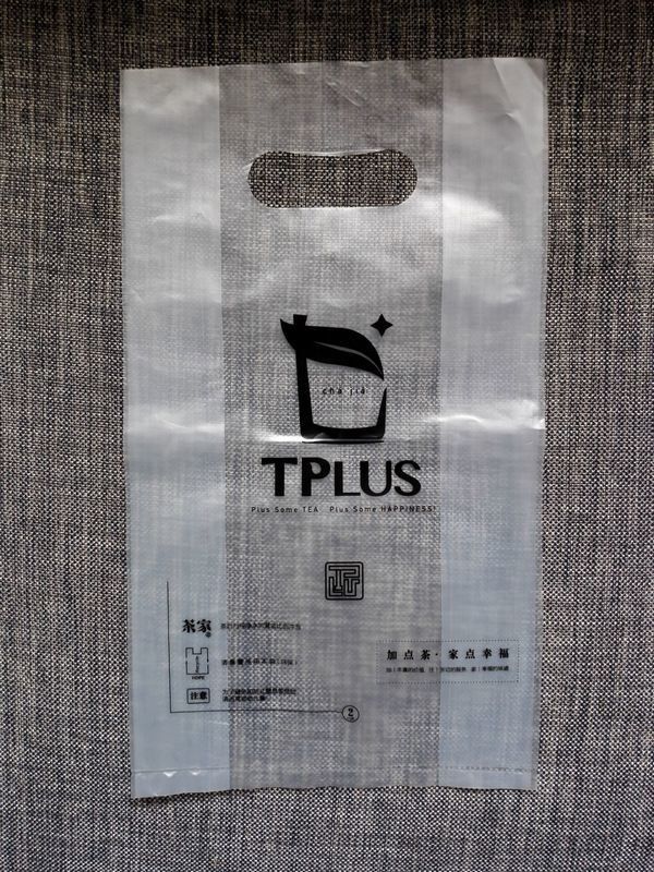 Hdpe Customziedのサイズの飲料のための注文の包装袋のポリ袋